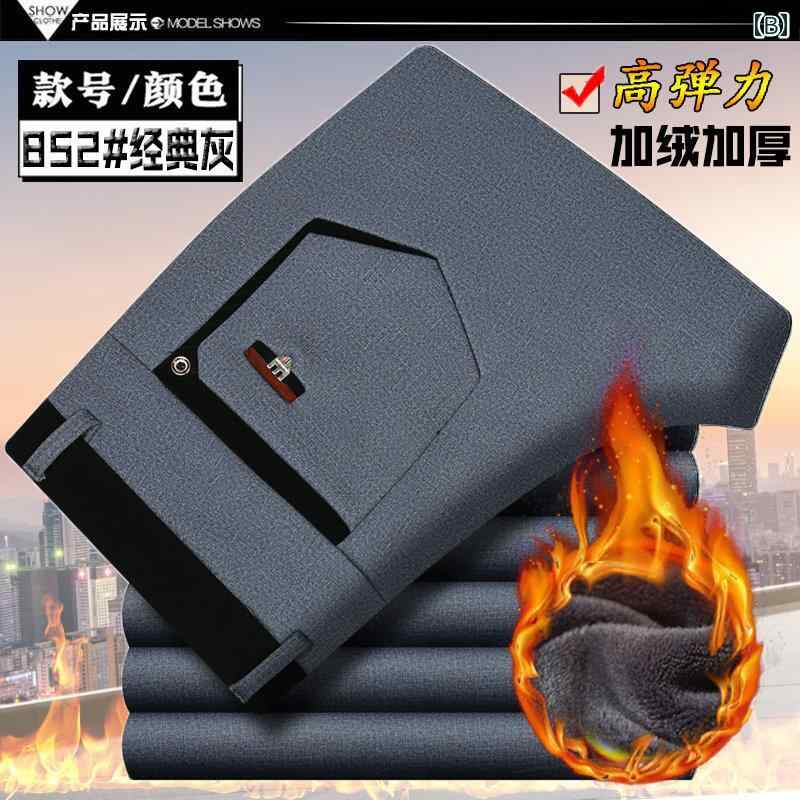 メンズ ズボン 厚手 ウッドペッカー 冬 裏起毛 厚手 メンズカジュアル パンツ高 弾性 ビジネス ストレート メンズパンツ ロング パンツ