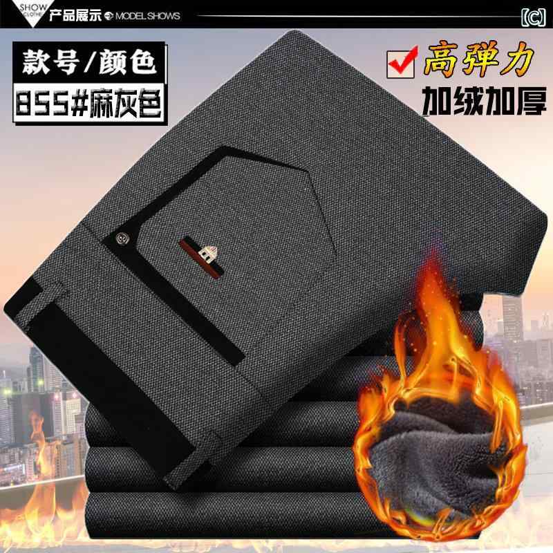 メンズ ズボン 厚手 ウッドペッカー 冬 裏起毛 厚手 メンズカジュアル パンツ高 弾性 ビジネス ストレート メンズパンツ ロング パンツ