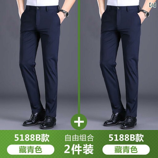 メンズ ズボン 厚手 ツーピース セット ロモン メンズカジュアル パンツ 2025 ストレート スリム 春夏 冷感 ドレープ スーツ メンズ ズボン 厚手 ツーピース セット ロモン メンズカジュアル パンツ 2025 ストレート スリム 春夏 冷感 ドレープ スーツ