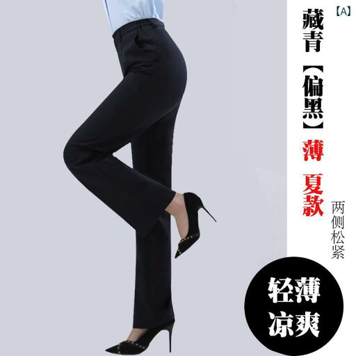 メンズ ズボン 厚手 春秋 レディース プロな フォーマル パンツ ネイビーブルー ブラック バンク 裏起毛の ストレート モバイルワーク ユニフォーム メンズ ズボン 厚手 春秋 レディース プロな フォーマル パンツ ネイビーブルー ブラック バンク 裏起毛の ストレート モバイルワーク ユニフォーム