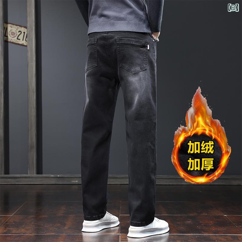 メンズ ズボン 厚手 秋冬 ジーンズ メンズ ストレート 2024 冬 裏起毛 厚手 伸縮性 カジュアル ロング パンツ