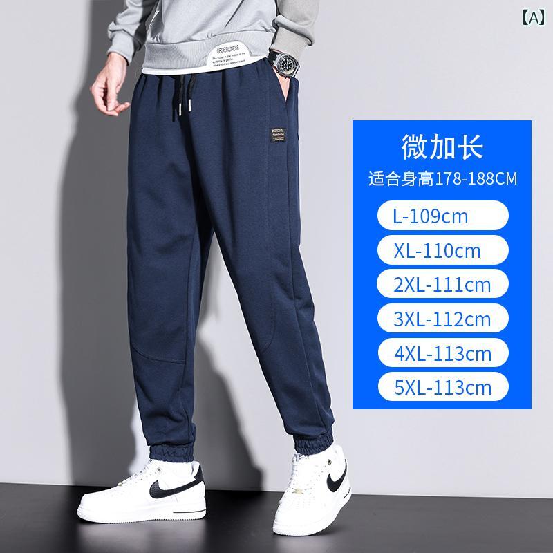 メンズ ズボン 厚手 メンズ ロング パンツ 背が 高くて 細い メンズカジュアル スポーツ 190 秋冬 裏起毛 メンズパンツ スーパー スウェットパンツ
