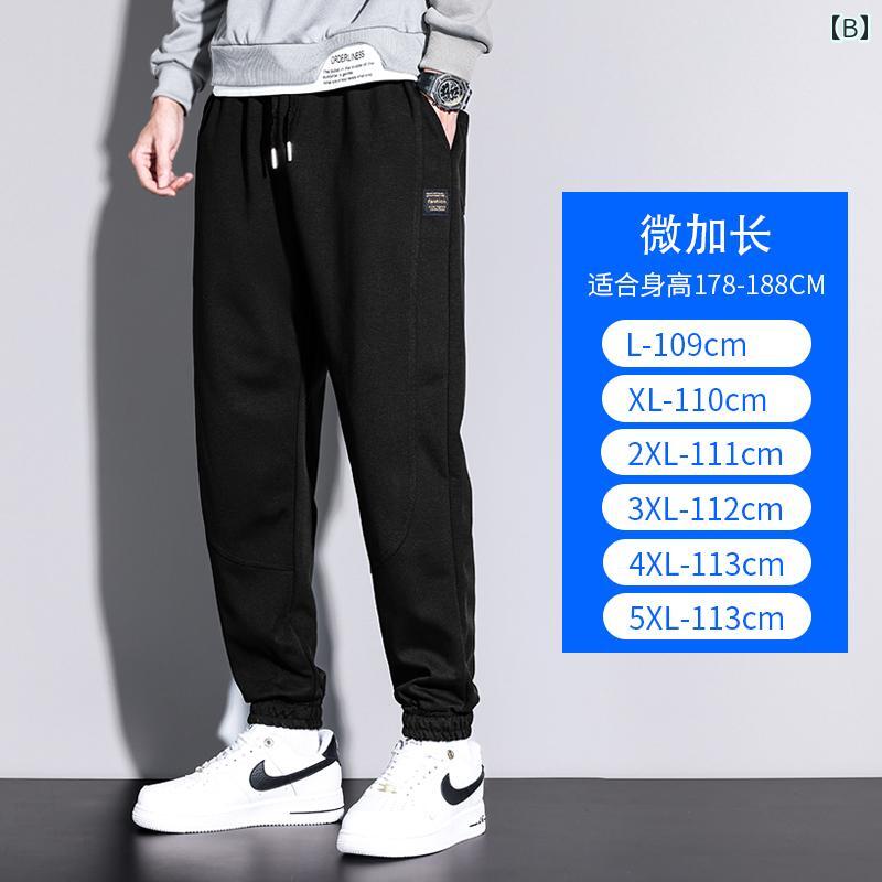 メンズ ズボン 厚手 メンズ ロング パンツ 背が 高くて 細い メンズカジュアル スポーツ 190 秋冬 裏起毛 メンズパンツ スーパー スウェットパンツ