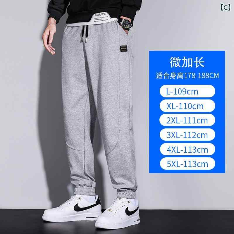 メンズ ズボン 厚手 メンズ ロング パンツ 背が 高くて 細い メンズカジュアル スポーツ 190 秋冬 裏起毛 メンズパンツ スーパー スウェットパンツ