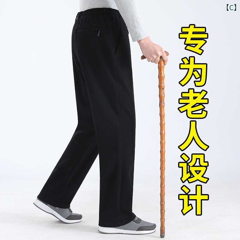 メンズ ズボン 厚手 ハイウエストの 深い 股のお じいさん パンツ 秋冬 スタイル 弾性 ウエスト メンズパンツ 裏起毛 高齢 男性 カジュアル スポーツ