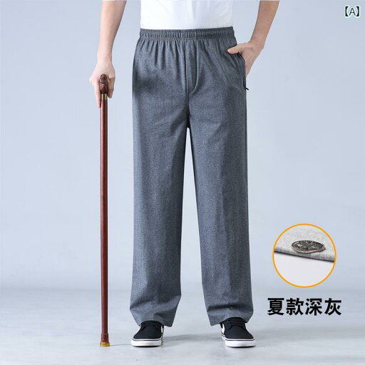 メンズ ズボン 厚手 ハイウエストの 深い 股の 老人の パンツの メンズ 春夏 中年の 綿の スポーツ ゆったり カジュアル 弾性おじいちゃんの パンツ メンズ ズボン 厚手 ハイウエストの 深い 股の 老人の パンツの メンズ 春夏 中年の 綿の スポーツ ゆったり カジュアル 弾性おじいちゃんの パンツ