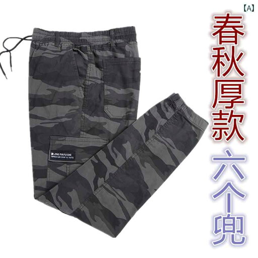 メンズ ズボン 厚手 迷彩 パンツ メンズ 綿 溶接 火傷防止 労働 保護 伸縮性 マルチ ポケット ゆったり 耐摩耗 作業用 メンズ ズボン 厚手 迷彩 パンツ メンズ 綿 溶接 火傷防止 労働 保護 伸縮性 マルチ ポケット ゆったり 耐摩耗 作業用