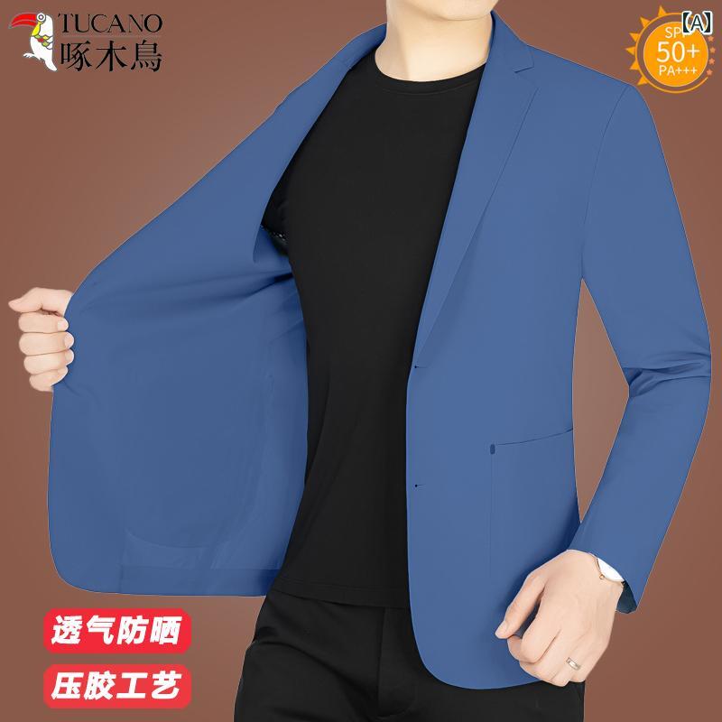 スーツ　セットアップ　ブルー ウッドペッカーの 高級 日焼け防止 メンズスーツ 夏 薄手 スーツ ジャケット 通気性 レジャー中 春秋 シングル