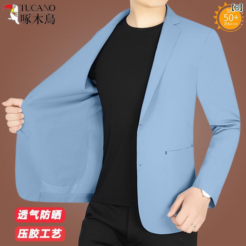 スーツ　セットアップ　ブルー ウッドペッカーの 高級 日焼け防止 メンズスーツ 夏 薄手 スーツ ジャケット 通気性 レジャー中 春秋 シングル