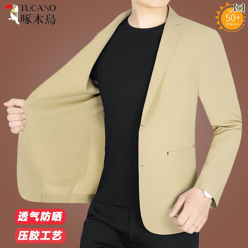 スーツ　セットアップ　ブルー ウッドペッカーの 高級 日焼け防止 メンズスーツ 夏 薄手 スーツ ジャケット 通気性 レジャー中 春秋 シングル