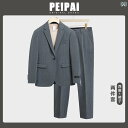 スーツ セットアップ ブルー Peipai スーツ メンズスーツ スリムフィット カジュアル 英国 プロ スモール 無地 コート 新郎 ウェディングドレス
