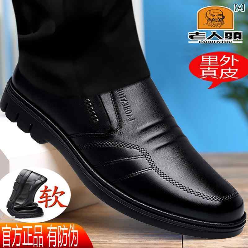 ビジネスシューズ　革靴　メンズ 老人の 革靴 メンズ 革 ビジネス カジュアル 春秋 滑り止め ソフトレ..