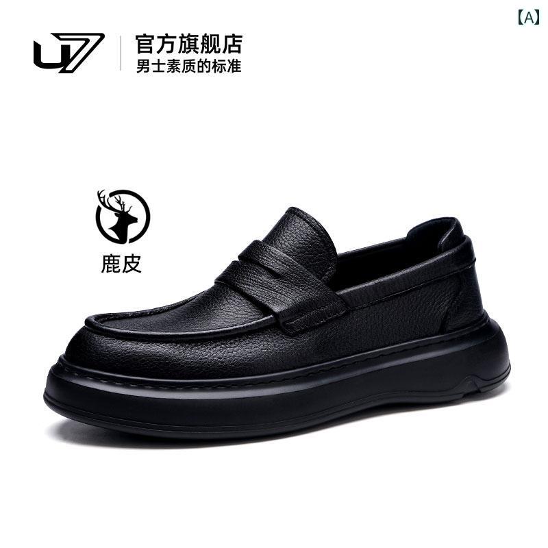 ビジネスシューズ　革靴　メンズ U 7 ディアスキン メンズ レザーシューズ 2025 革 セット 足 入れ ソ..