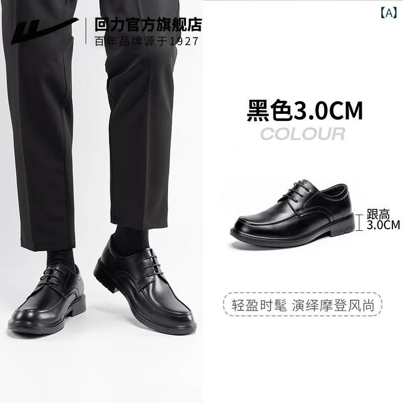 ビジネスシューズ　革靴　メンズ Warrior 旗 艦 店 レザーシューズ メンズ 2025 ビジネス フォーマル ..