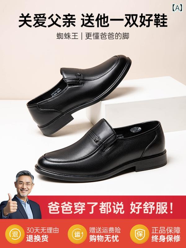 ビジネスシューズ　革靴　メンズ スパイダー キング レザーシューズ メンズ 夏 革 ソフト ソール ダッ..