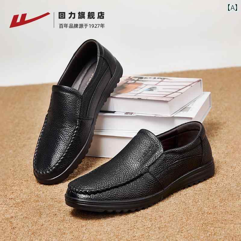 ビジネスシューズ　革靴　メンズ 戦士 レザーシューズ メンズ 革 ダッド シューズ 春夏 スリッポン カ..