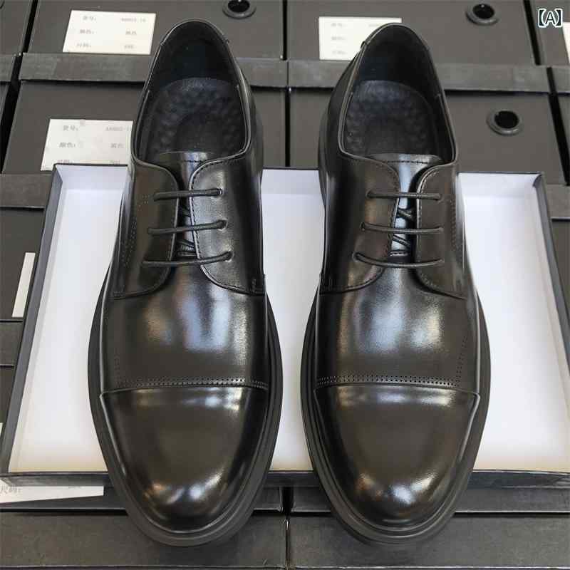 ビジネスシューズ　革靴　メンズ 幅 広 ヘッドの 3 ジョイント レザーシューズ メンズ ビジネス フォー..