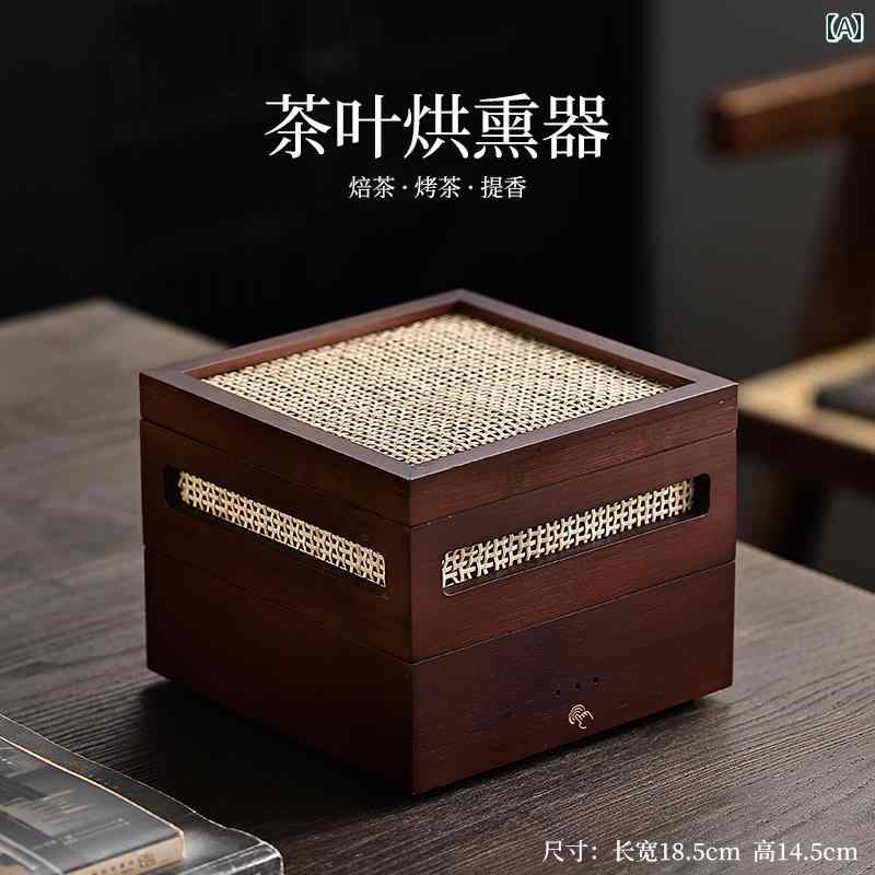 ティーセット　茶道具　茶器 2025 アロマセラピー ディフューザー 小型 ティー ロースター ティースペ..