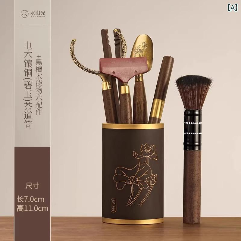 ティーセット　茶道具　茶器 高級 茶道 6 紳士 セット カンフー 茶の 淹れ 道具 茶 卓 用品 装飾品 茶..