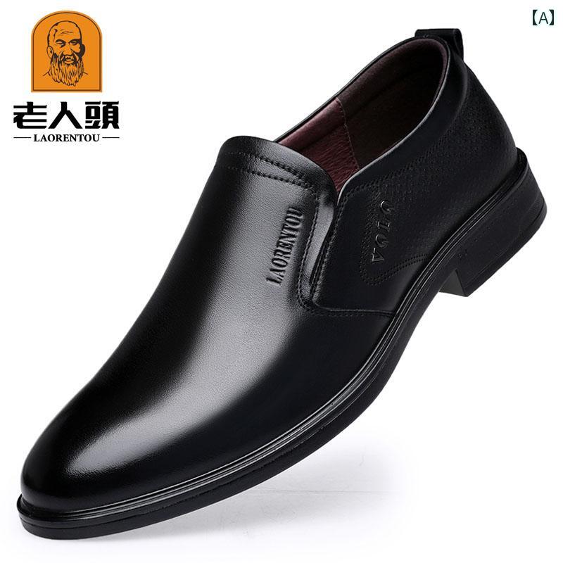 ビジネスシューズ　革靴　メンズ 老人の 革靴 メンズ 夏 メンズビジネス カジュアル 革 靴 通気性と 快..