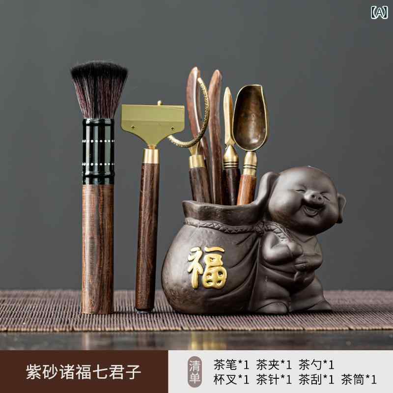 ティーセット　茶道具　茶器 紫 砂 茶道 6 紳士 セット カンフー 茶器 ティー ペット アクセサリー 茶..