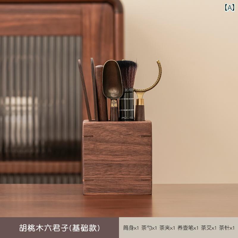 ティーセット　茶道具　茶器 バン シェン クルミ 茶道 6 紳士 セット カンフー 茶器 アクセサリー ツール ティー クリップ ティースプーン