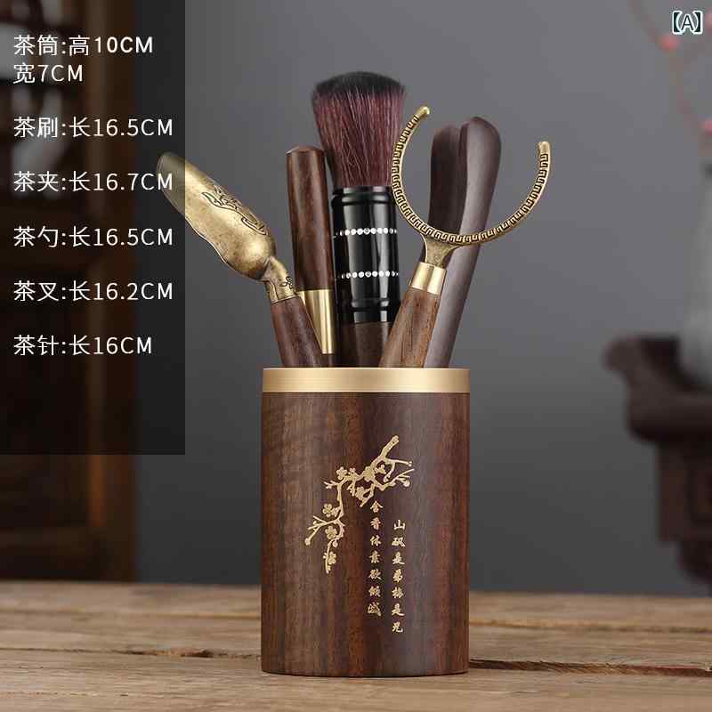 ティーセット　茶道具　茶器 黒檀の 真鍮製 茶道 6 紳士 セット 茶器 アクセサリー 茶 ナイフ ペン ク..