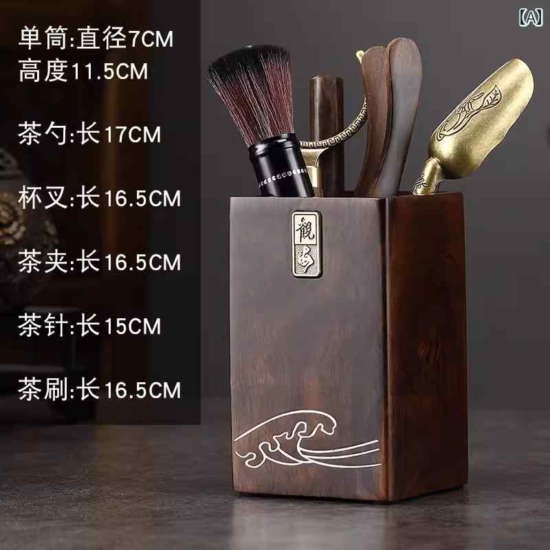 ティーセット　茶道具　茶器 茶道 六 君子 茶器 アクセサリー 用品 茶 卓 淹れ 道具 セット 刀 コースター 装飾品