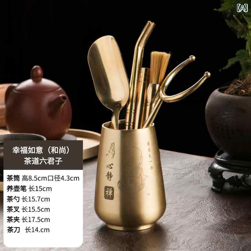 茶道具　セット　茶道 茶道 六 紳士 セット カンフー 茶器 アクセサリー 真鍮製 茶 飲み 道具 刀 茶さじ