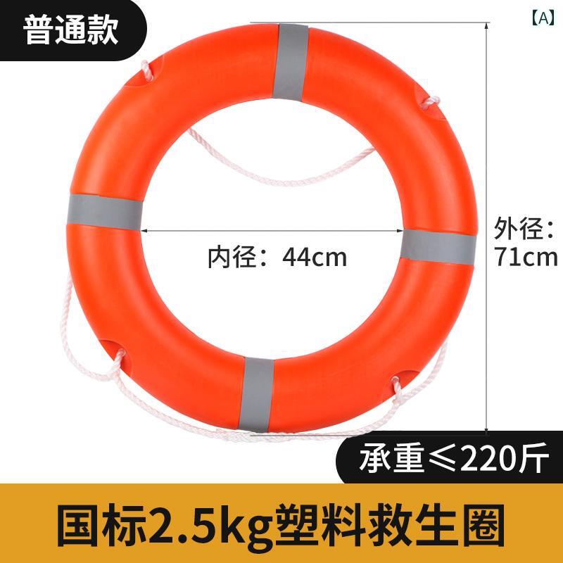子供用　水着　マリン 規格 プラスチック 浮 輪 プロ 海洋 子供用 固形 25 kg 大人用 洪水 防止 フォー..