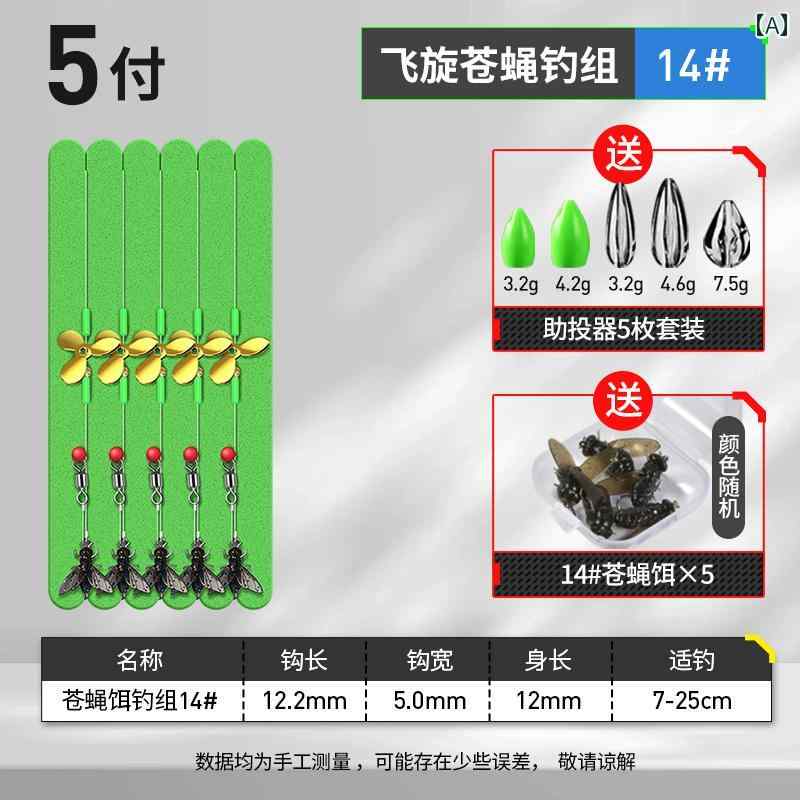 釣り針　ルアー　釣り Luya フライ ベイト フィッシングセット 結び目 付き フライフック マイクロ オ..