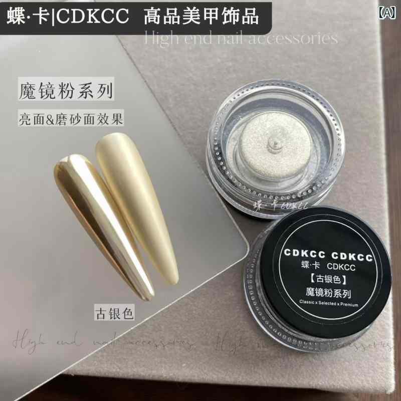 ネイルアート　かわいい DK バタフライ カード ネイルサロン 缶入り マジックミラー パウダー高 光沢 パウダー 細かい 演 色性高 色