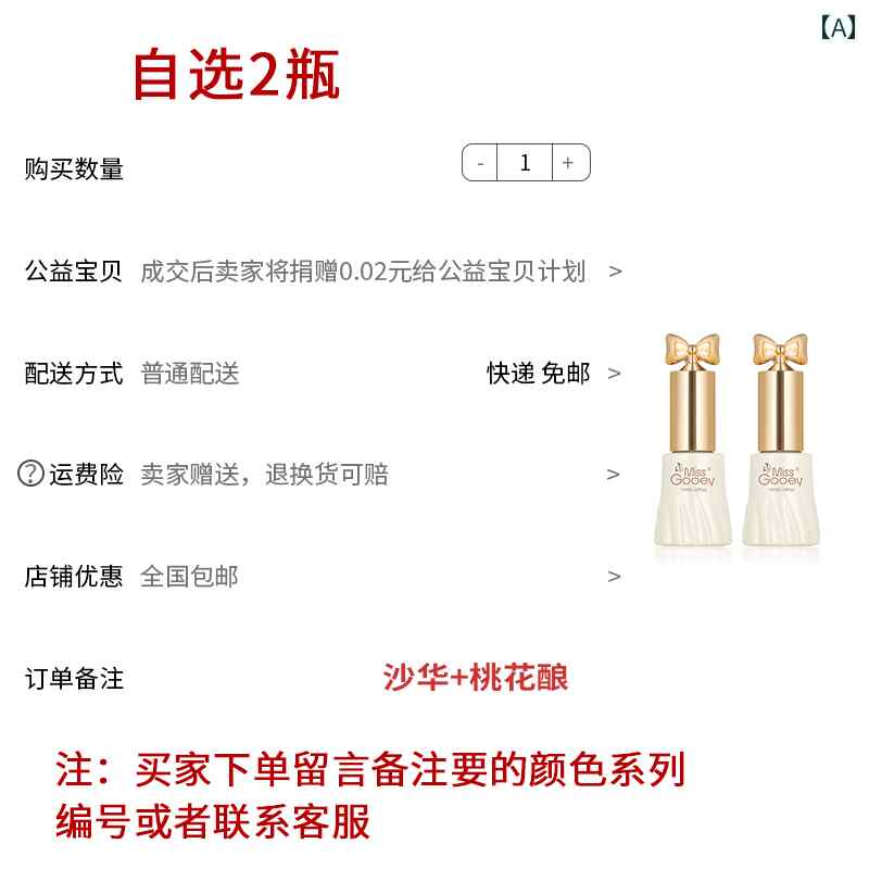 ネイルアート　かわいい 春夏 ヌード ネイルポリッシュ 2025 アイス 透明 ホワイトニング 3 色 セット ネイルサロン向け フル