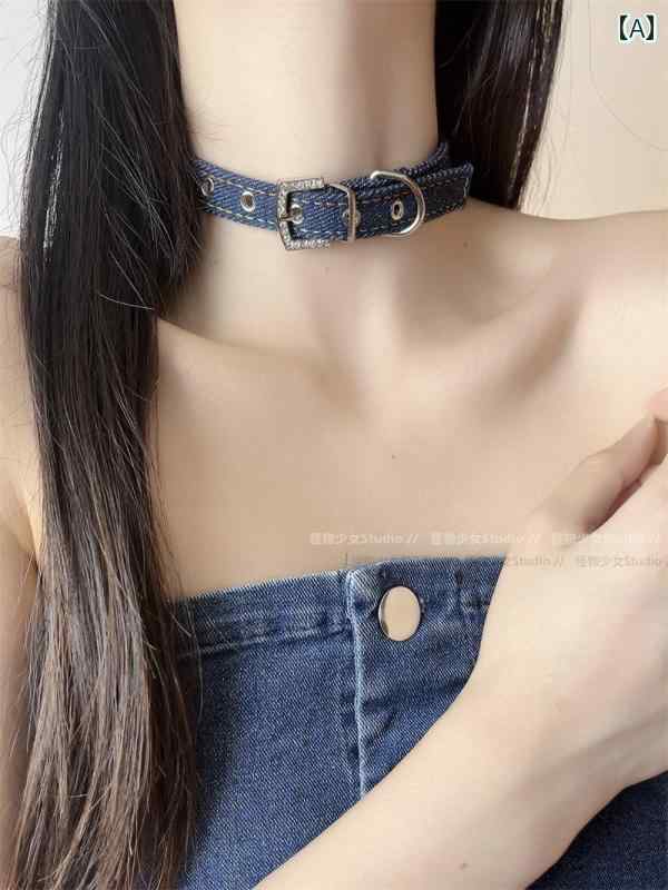 Y2K チョーカー　ネックレス　レディース レトロ デニム 古風 襟 Y2K 甘くて クール ホット ガール 高級 ネックレス パンク チョーカー 鎖骨 チェーン