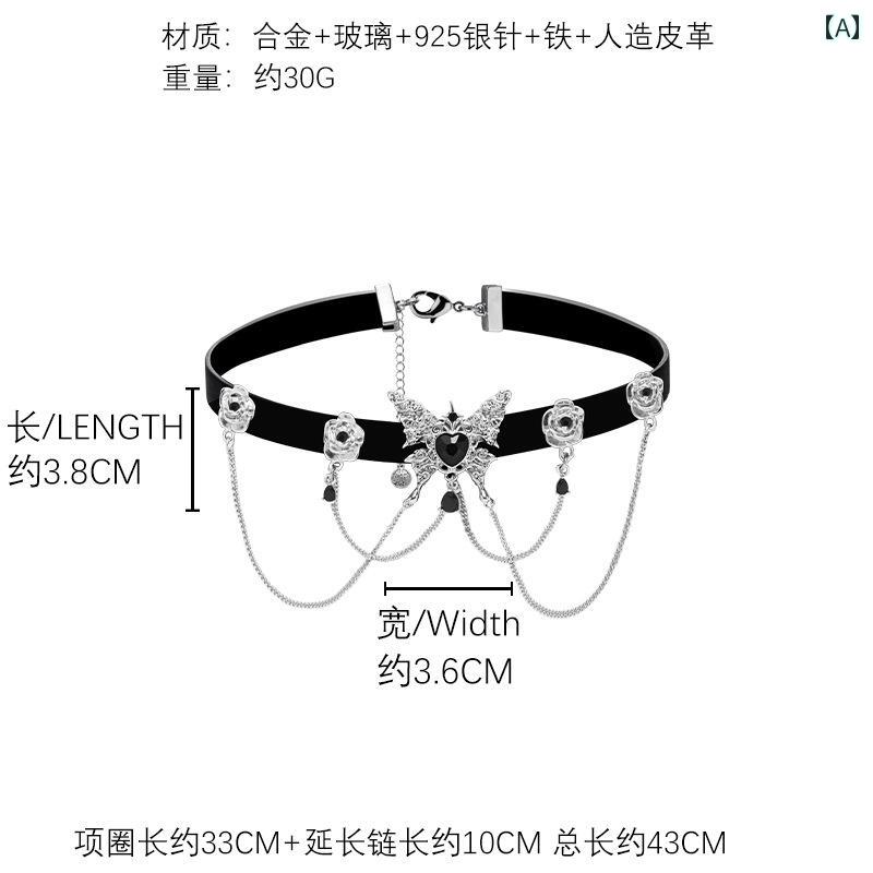 Y2K チョーカー　ネックレス　レディース アメリカン 甘くて クールな ラブ バタフライチョーカー ブラ..