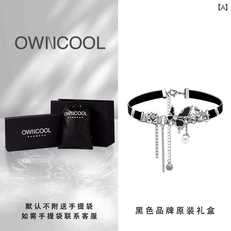 チョーカー　アクセサリー　レディース OWNCOOL ホット ガール ネックレス バタフライ 女性用 高級 鎖骨 チェーン ブラックレザー チョーカー カラー