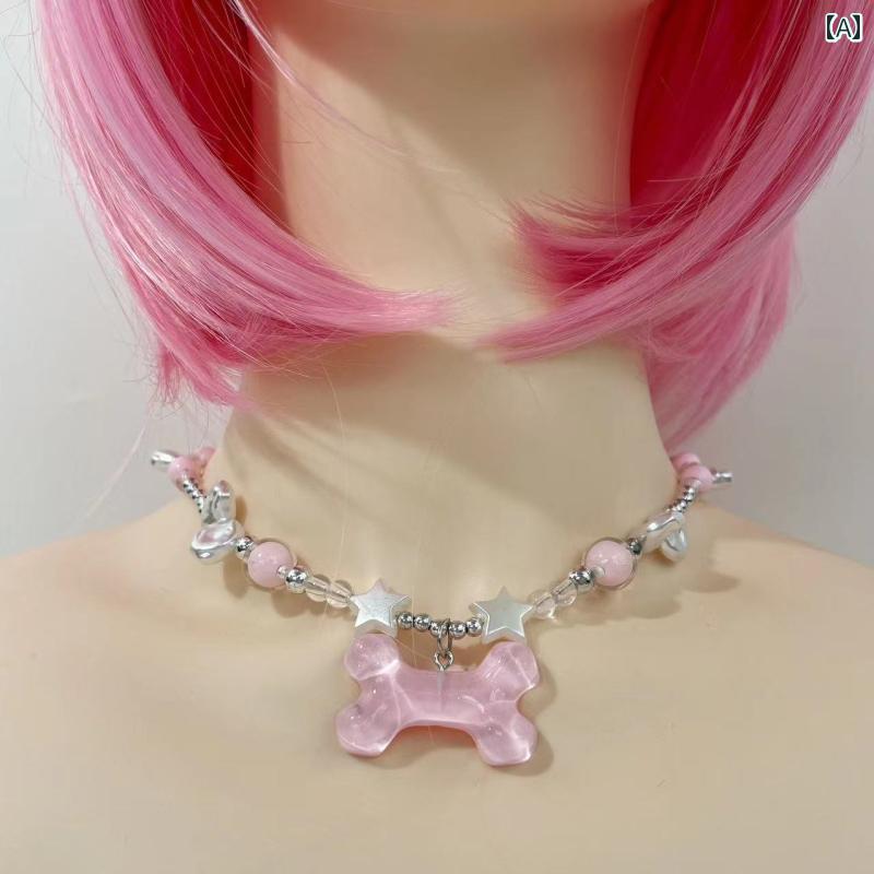 チョーカー　アクセサリー　レディース ファッション アクセサリー 甘くて クールで ホットな 女の子 小さい さわやか 骨の ネックレスの ガールフレンド 鎖骨 チェーン Y2K 特殊 形状の ビーズ ネックレス