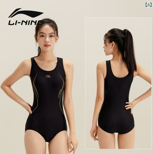 レディース 水着 ワンピース Li Ning 水着 レディース 2025 ワンピース プロ レーシングスペシャル ガールズ 大きいサイズ レディース 水着 ワンピース Li Ning 水着 レディース 2025 ワンピース プロ レーシングスペシャル ガールズ 大きいサイズ