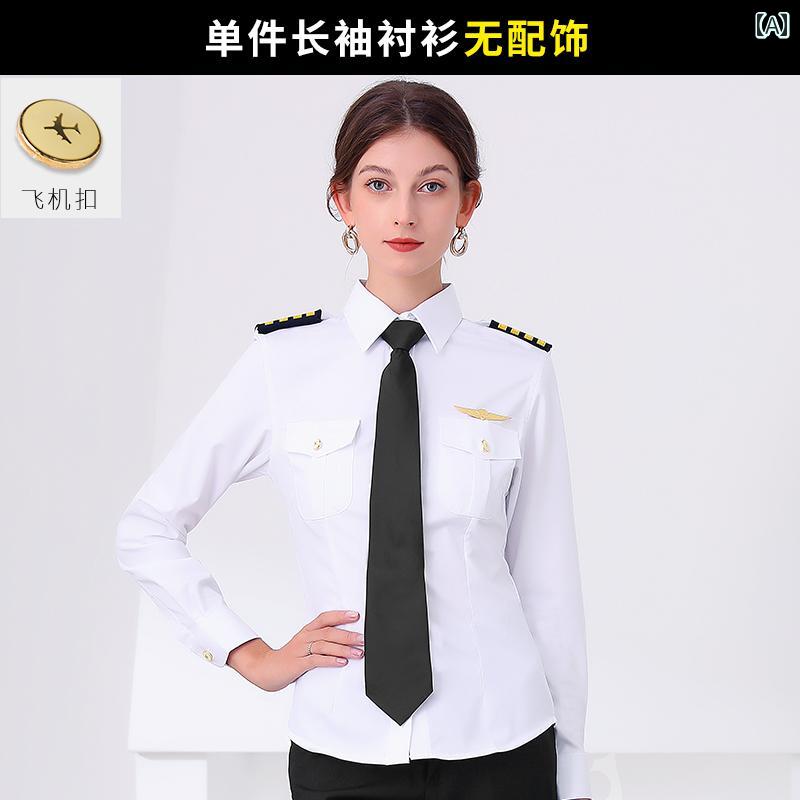 レディース　制服　スーツ 航空 会社の パイロット 機長 スチュワーデスの 制服 女性用 セキュリティ ..