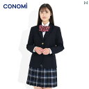 レディース 制服 スーツ conomi 大学 制服 女子 学生 JK ARCJ 2011の スーツ ウール ジャケット 女性