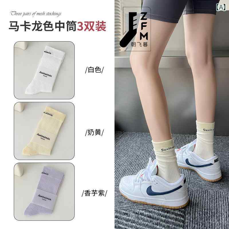 レディース ソックス シューズ 春秋 夏の 女性用 ミント グリーンの ミドル ソックス スポーツ シュー..