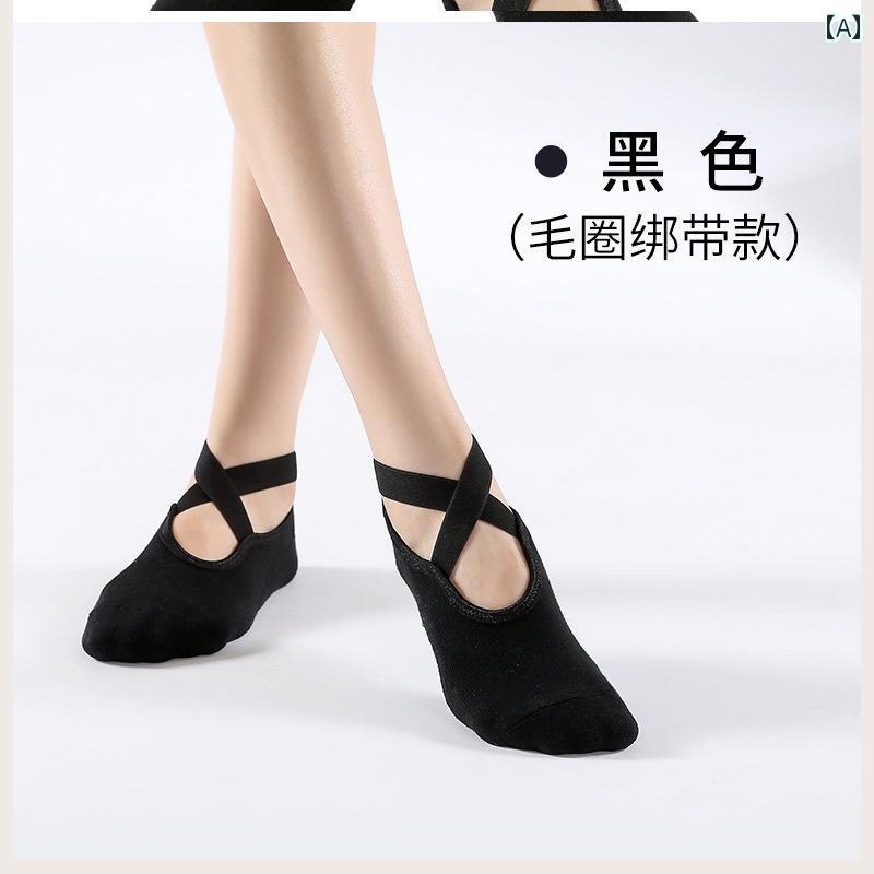 レディース ソックス シューズ ヨガ ダンス シューズ レディース ソフト ソール 滑り止め ピラティス 5..