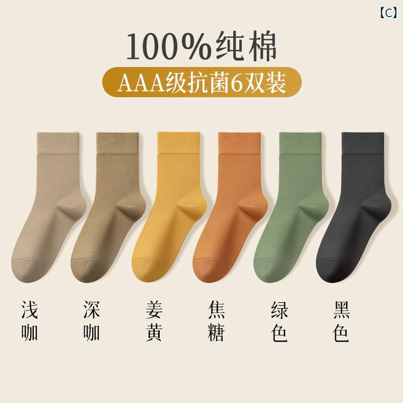 レディース ソックス シューズ Hengyuanxiang 綿 レディース ミドル チューブ ソックス スポーツ 防臭 ガールズ コットン 夏用 薄手 ロング