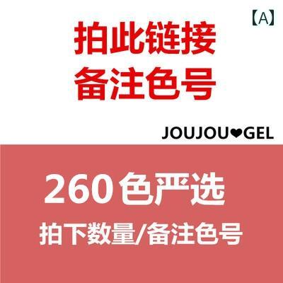 ネイル アート パッチ ネイルポリッシュ 接着剤 2025 ネイルアート 春夏 ジュジュー ジェルネイル サロンで よく 使われる アイス ライト セラピー セット