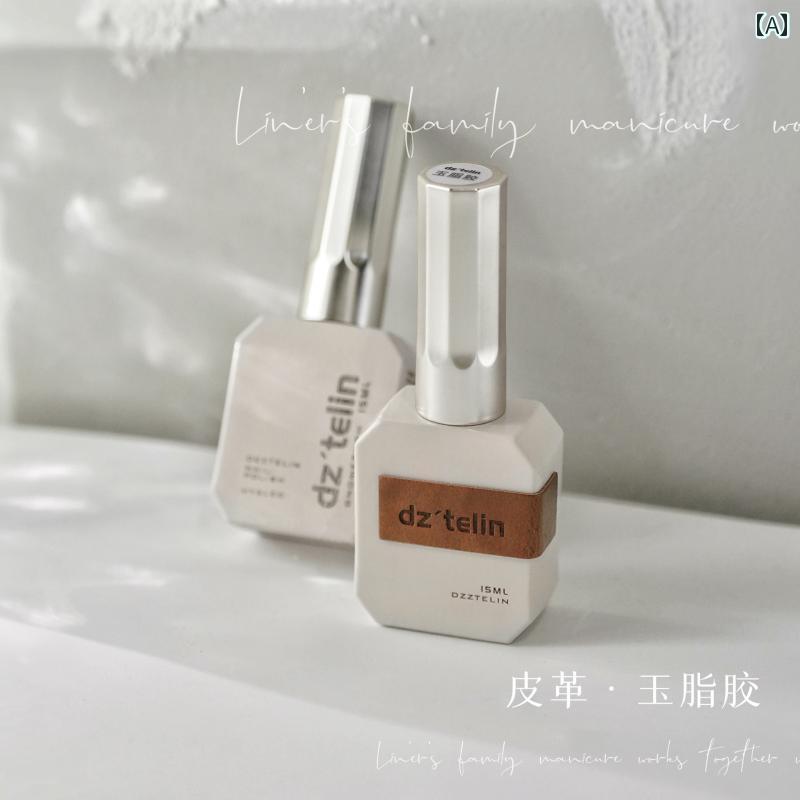 ネイル アート パッチ リン エル ネイルアート レザー 翡翠 ジェル 秋冬 優しい 美 白 ファンファン カラー アイス 透明 ヌード ネイルサロン ネイルポリッシュ