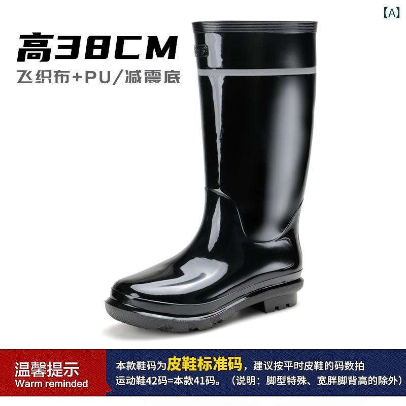 レインブーツ　雨靴　レディース Jihua 3515 スト ロング マン レーン ブーツ ブラック ミラー 反射 ス..