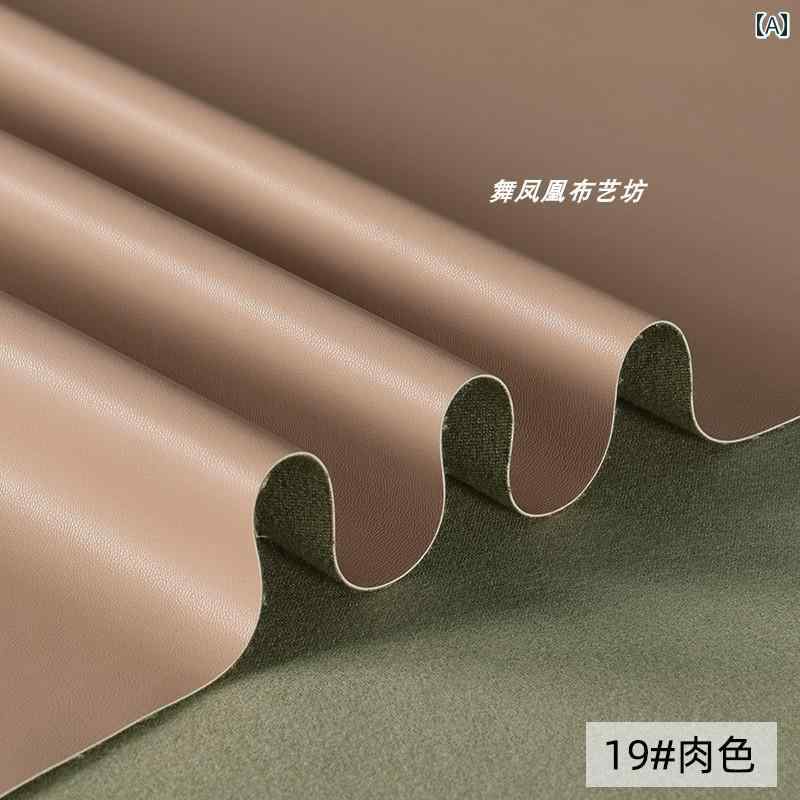 生地　布　コットン カーキ色の 肌色 プロテインレザー ソフトコットン ベース PU レザー やや 伸縮性の ある イミテーション シーツ レザーの 衣料用 生地