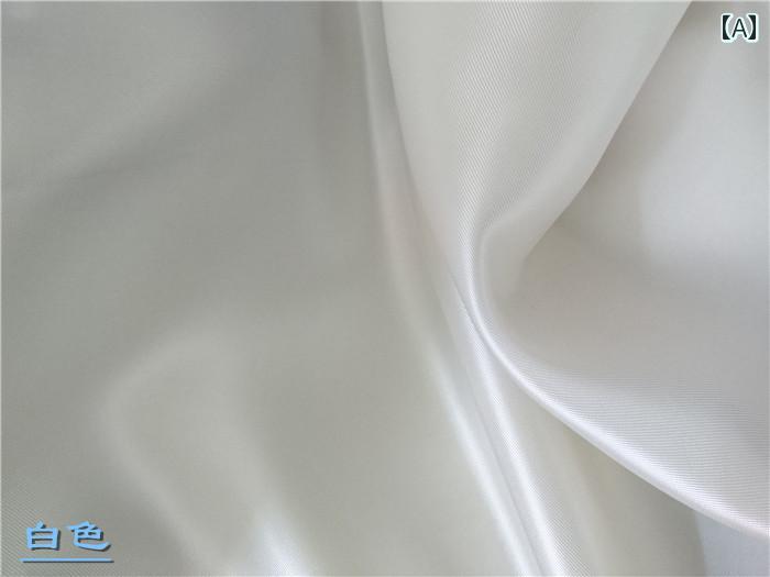 生地　布　衣類 高級 弾性 帯電 防止 ドレス チャイナ 裏地 生地 スーツ 衣類