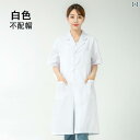 作業着 ワーク ウェア 青い コートの オーバー オール 薄手の 夏用 半袖 食品 加工 工場の 作業 員用 作業着 防塵 労働 保護 服