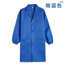 作業着 ワーク ウェア 特大 プラス 厚手 綿 倉庫 作業着 メンズ レディース ブルー コート 工場 ワークショップ ロング ビッグ ハンギング
